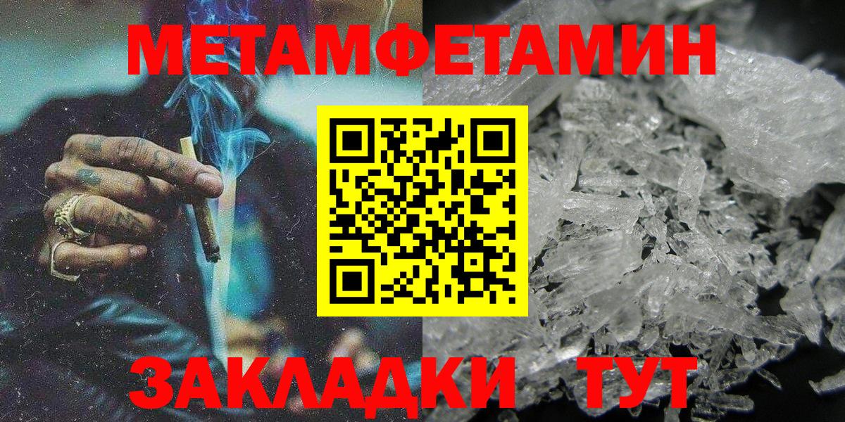 Amphetamine 98% Камень-на-Оби