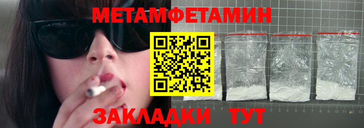 АМФ  АМФ 98%  Amphetamine  Вход с VPN  Камень-на-Оби 