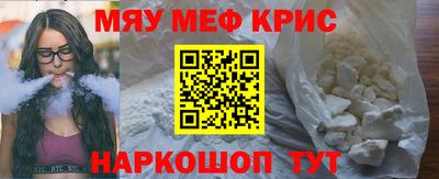 меф Кумертау