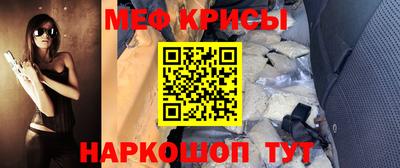 меф Кумертау