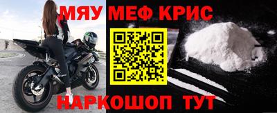 крисы Кулебаки