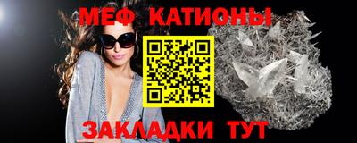 меф Кумертау