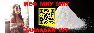 скорость mdpv Кунгур