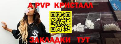 скорость mdpv Кунгур