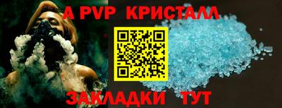 крисы Кулебаки