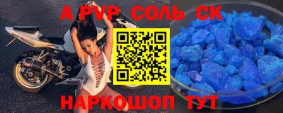 меф Кумертау