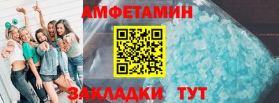 меф Кумертау