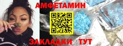 скорость mdpv Кунгур
