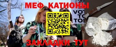 меф Кумертау