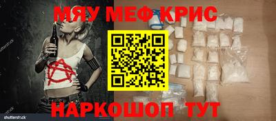 крисы Кулебаки