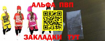 меф Кумертау
