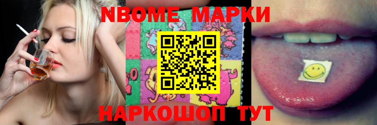 LSD-25 экстази ecstasy Камень-на-Оби