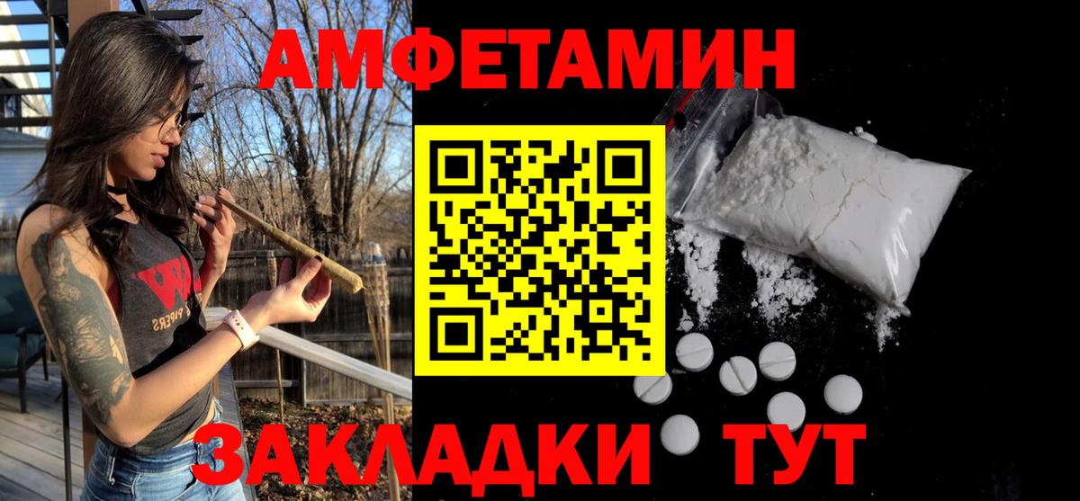 Лсд 25  ГАШ  Камень-на-Оби  Вход с VPN  МЕФ   Каннабис  Кокаин  МЕТАМФЕТАМИН 