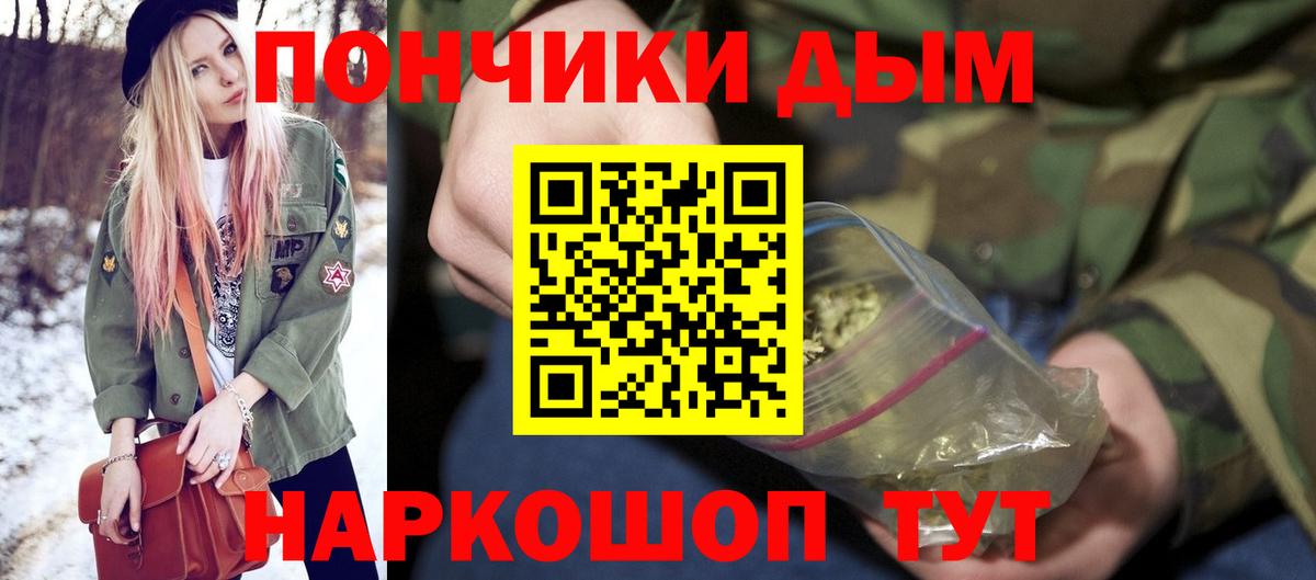 Конопля OG Kush  Каннабис Bruce Banner  Вход с VPN  Марихуана конопля  Камень-на-Оби  Марихуана Amnesia 