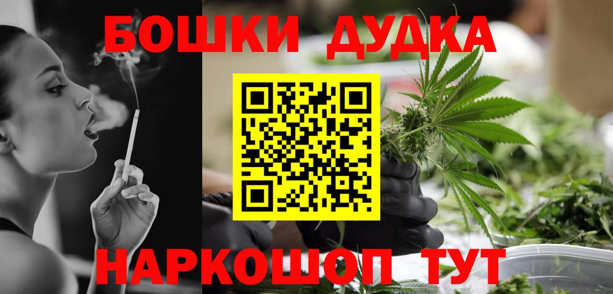 Марихуана Ganja Камень-на-Оби